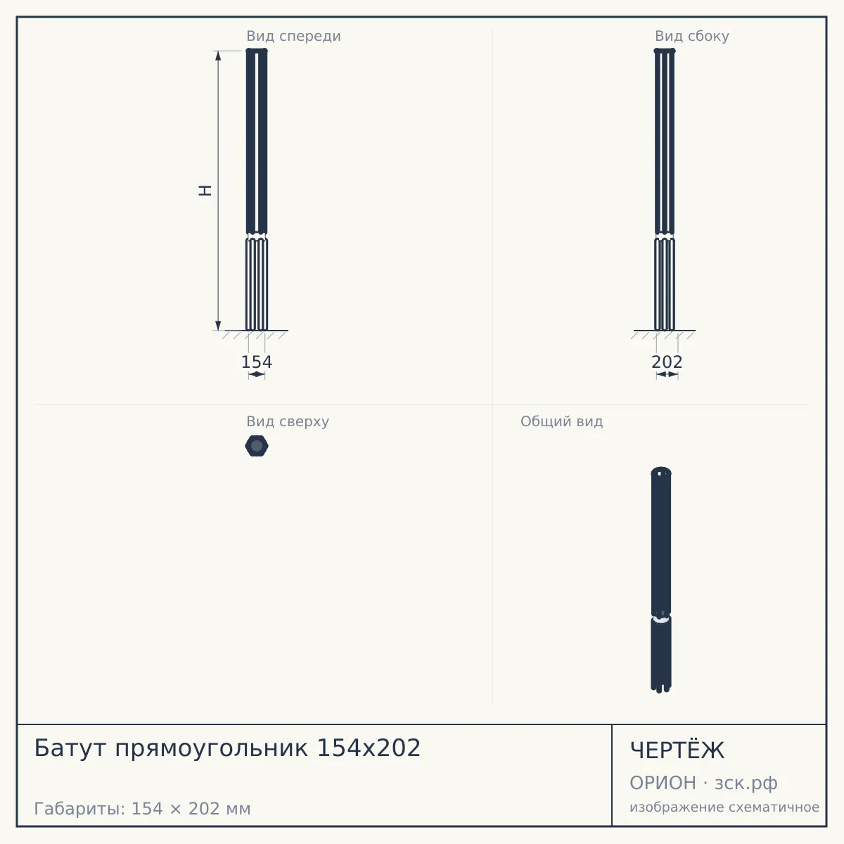 Батут прямоугольник 154х202 — чертёж